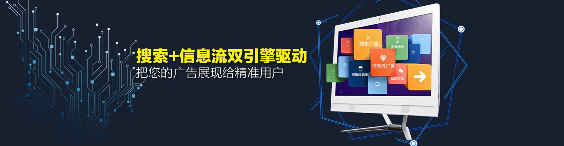涿鹿信息流怎么做