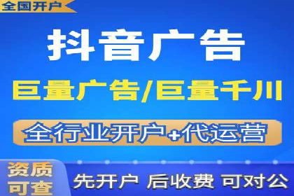行业领先品牌的信息流开户经验分享与效果展示